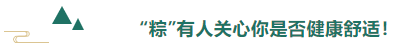 NG28娱乐医用纺织