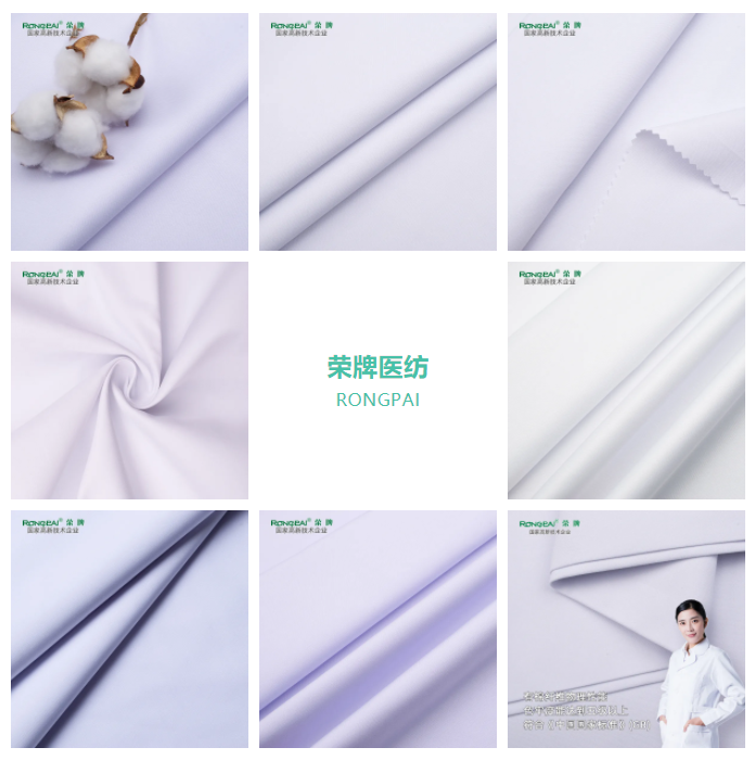 NG28娱乐医纺白大褂面料