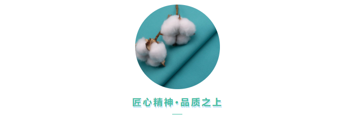 NG28娱乐医用纺织