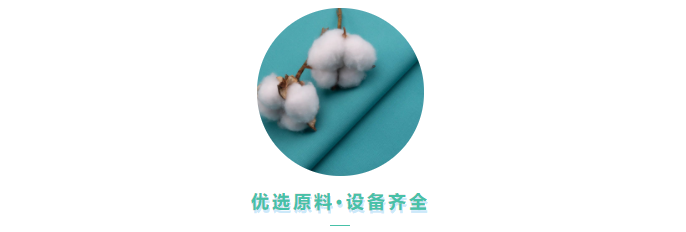 NG28娱乐医用纺织