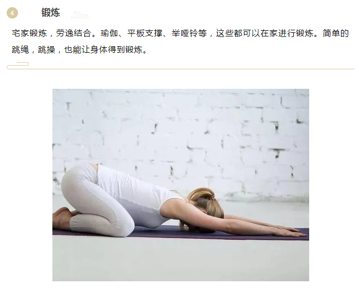 NG28娱乐医纺