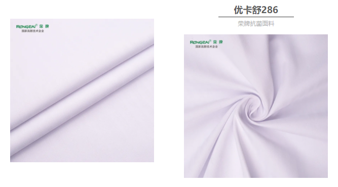 NG28娱乐医纺