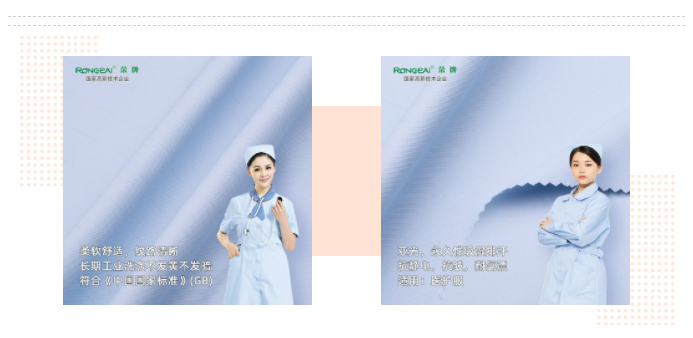 NG28娱乐医纺