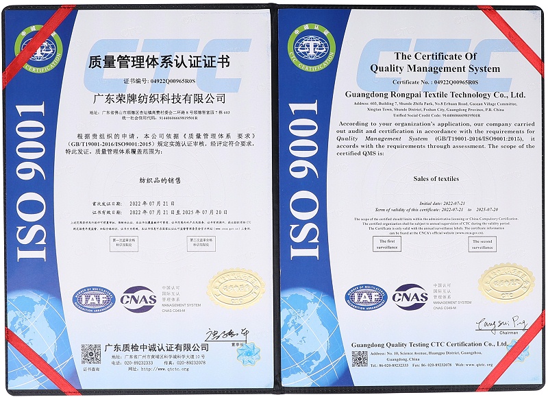 NG28娱乐医用纺织