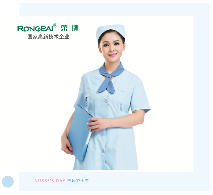 NG28娱乐医纺