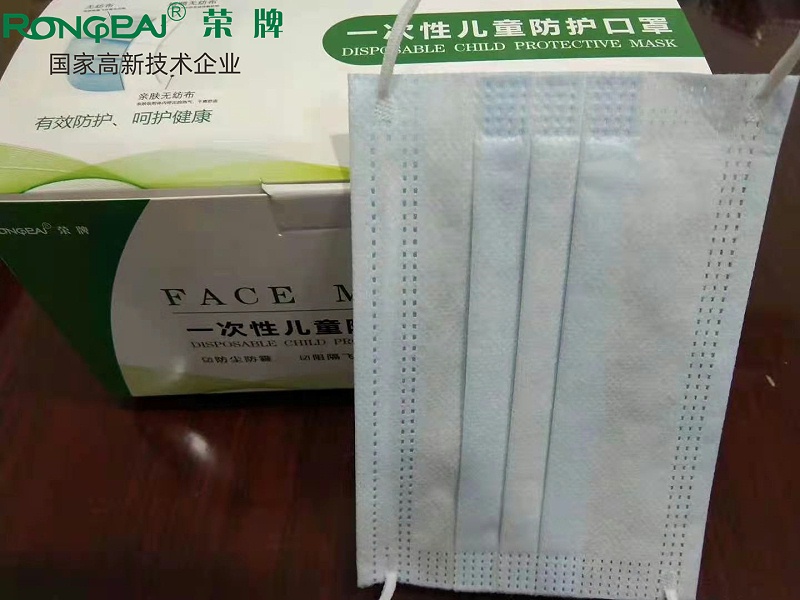 NG28娱乐一次性民用防护口罩