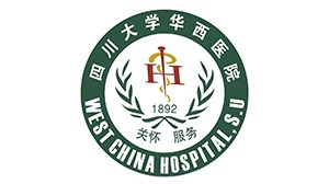 NG28娱乐合作客户-四川大学华西医院