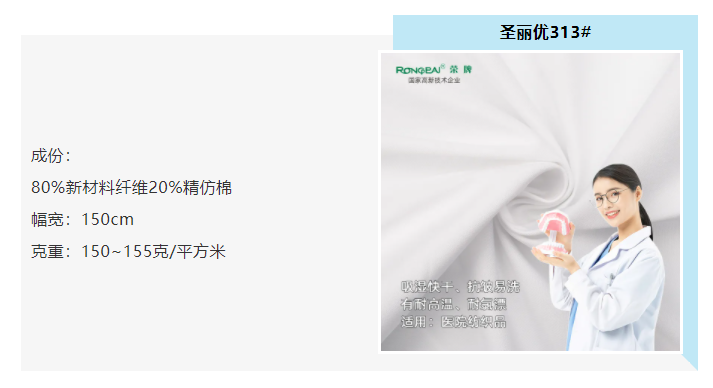 NG28娱乐医防