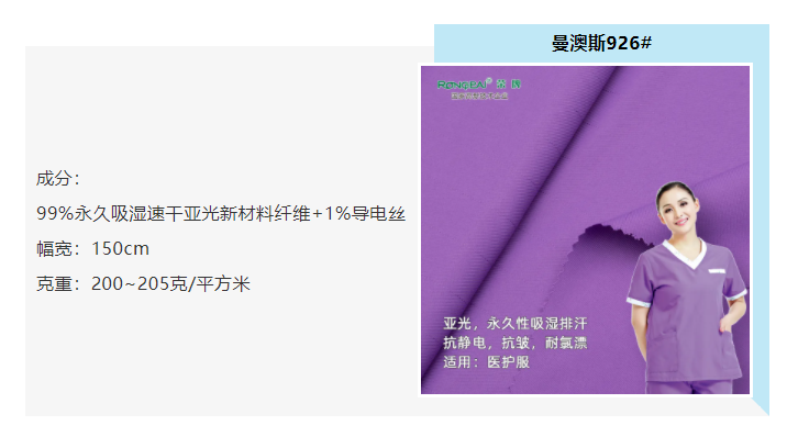 NG28娱乐医防