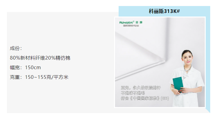 NG28娱乐医防
