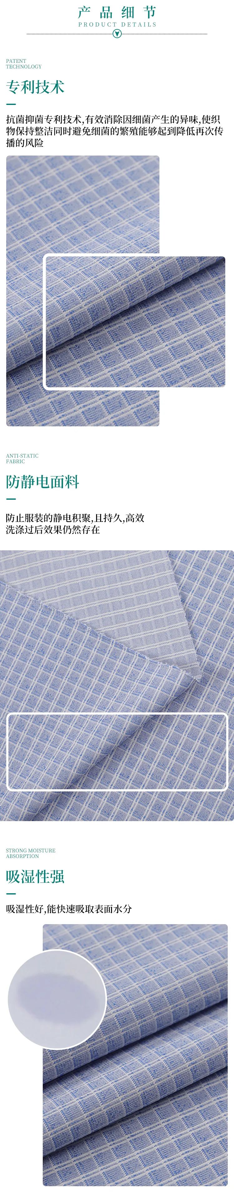 NG28娱乐纺织微弹面料