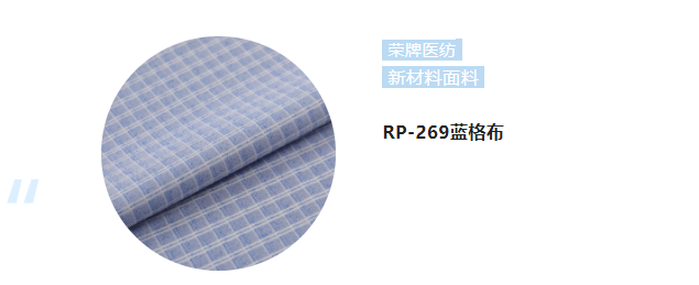 NG28娱乐纺织微弹面料