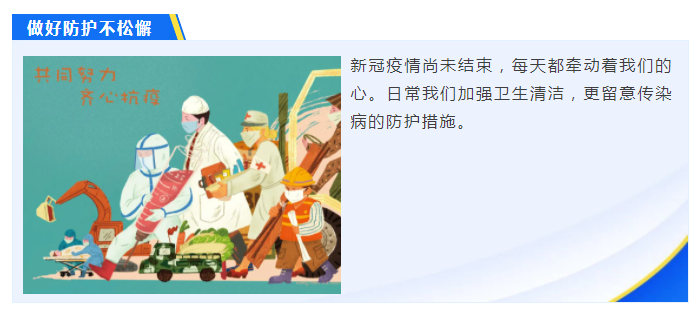 NG28娱乐医纺