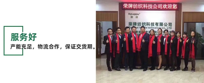 NG28娱乐医用纺织