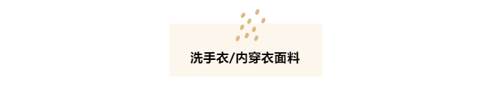 NG28娱乐医纺洗手衣面料