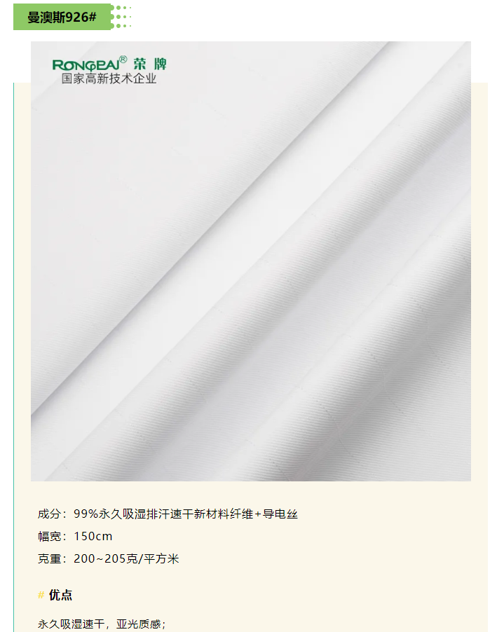 NG28娱乐医纺
