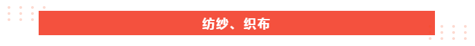NG28娱乐医纺
