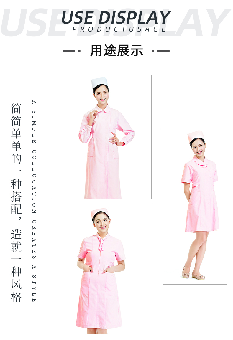 NG28娱乐医纺医用面料