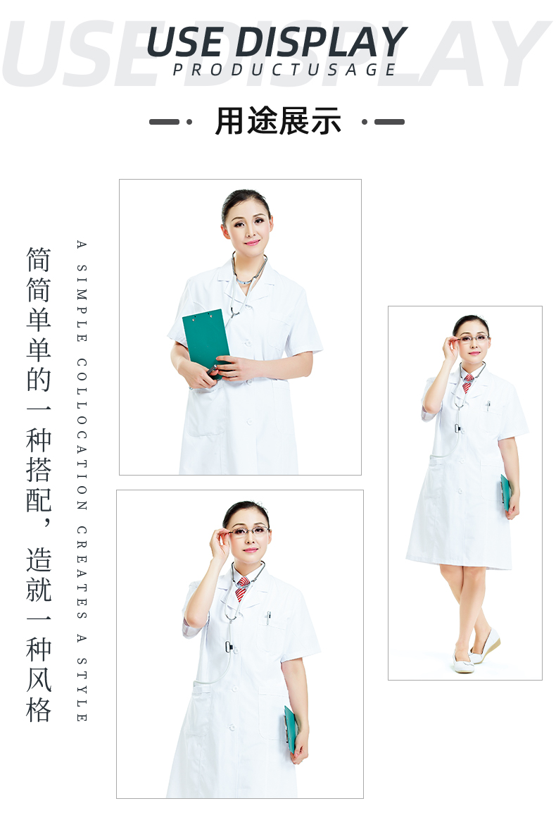 NG28娱乐医纺医用面料
