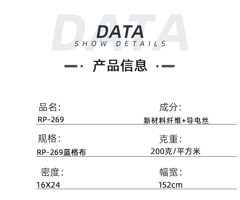 NG28娱乐医纺医用面料