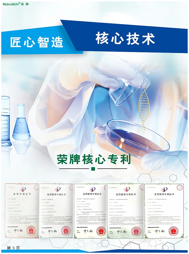 NG28娱乐医纺