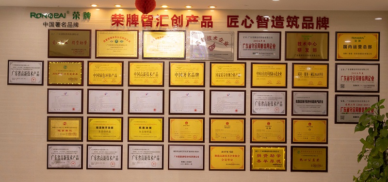NG28娱乐医纺荣誉墙