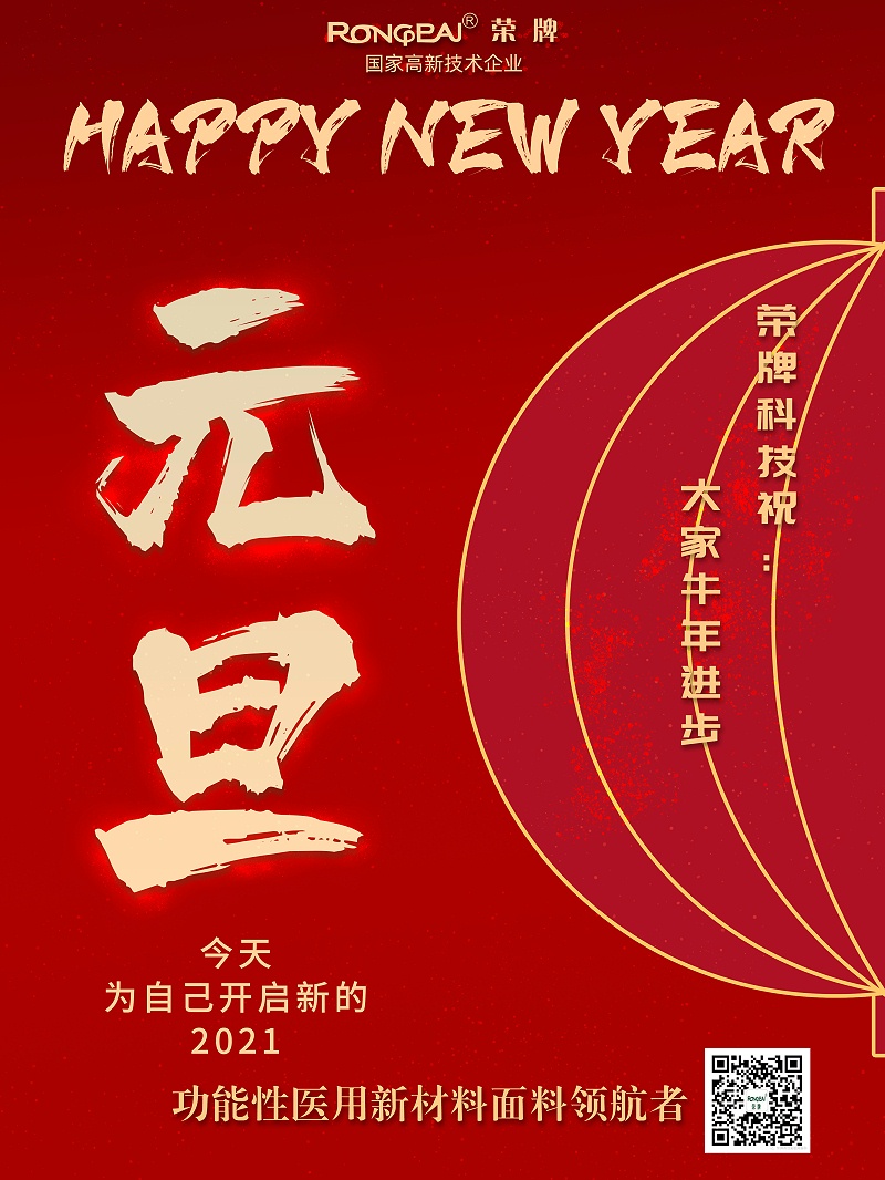 NG28娱乐医纺