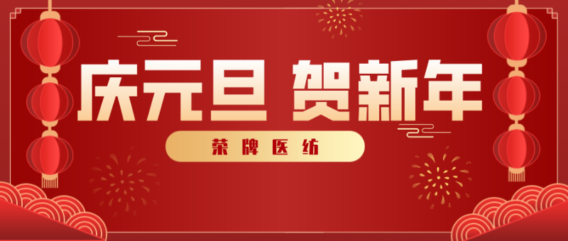 NG28娱乐医纺