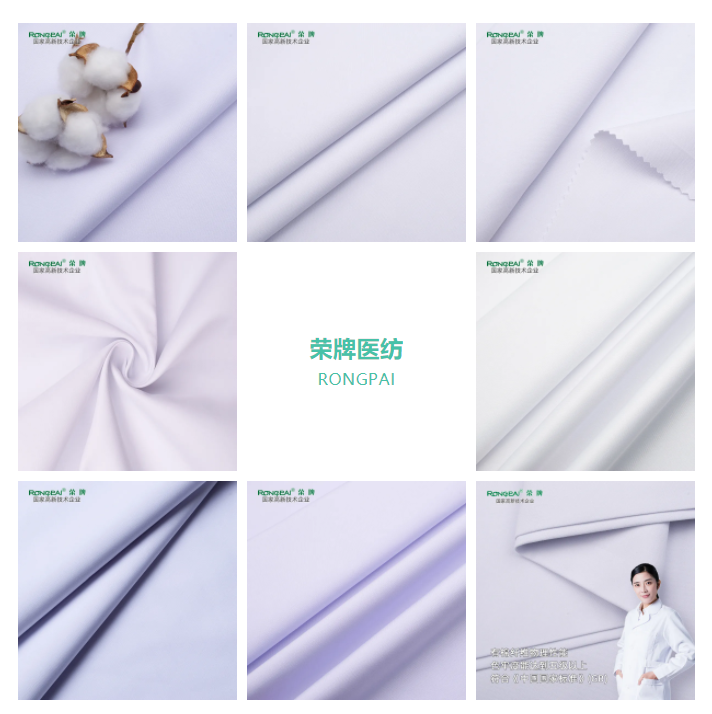 NG28娱乐医纺白大褂面料