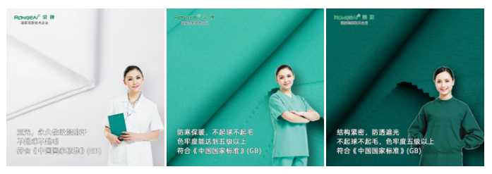 NG28娱乐纺织手术衣面料