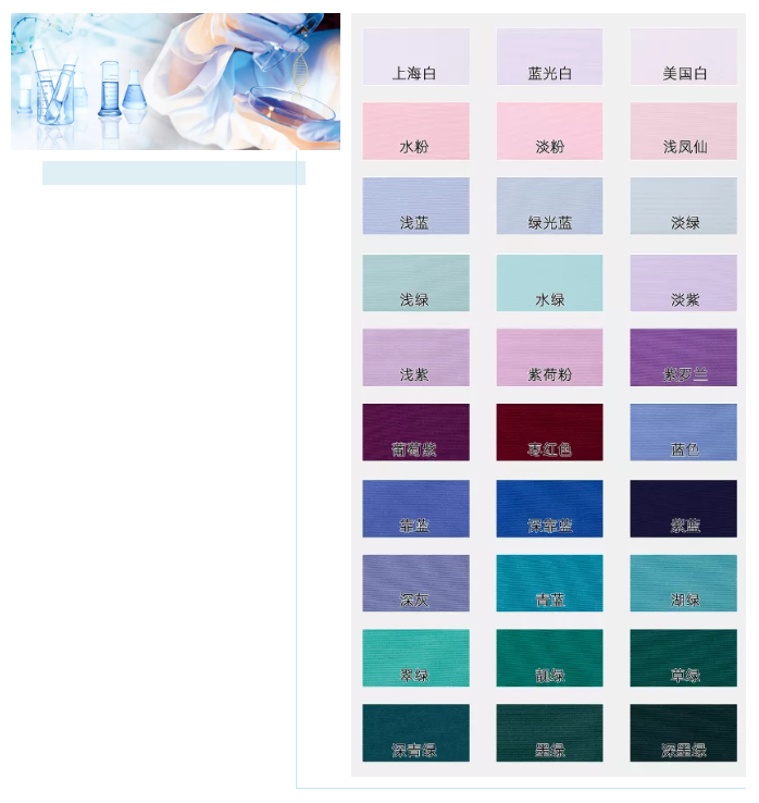 NG28娱乐医纺