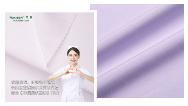 NG28娱乐纺织