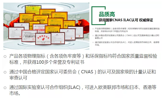 NG28娱乐医纺