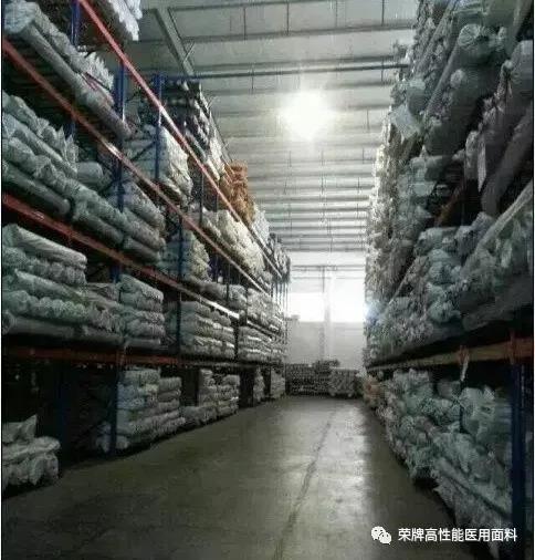 NG28娱乐医纺