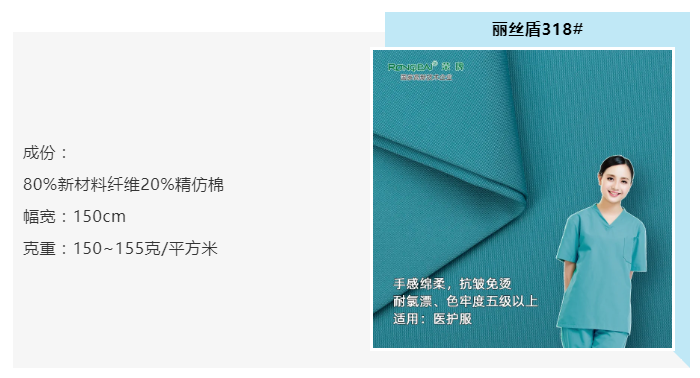 NG28娱乐医纺