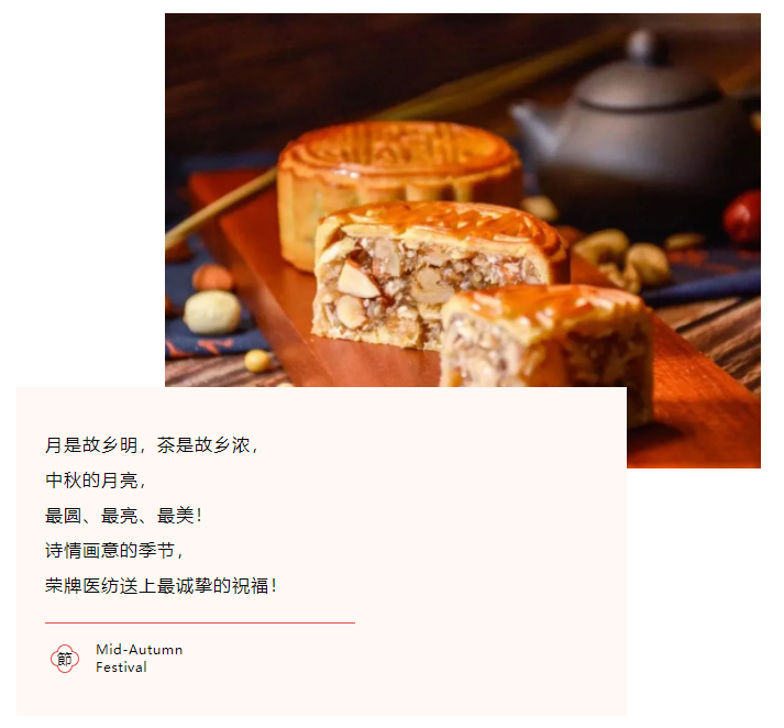 NG28娱乐医纺