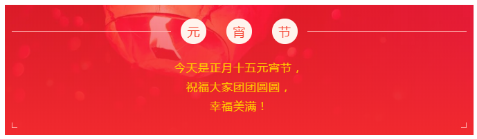 NG28娱乐医纺