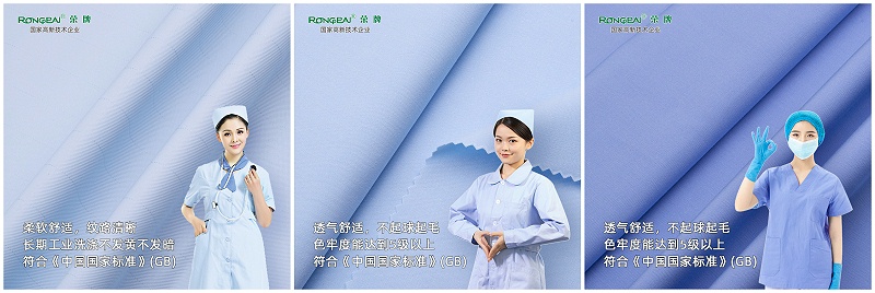 NG28娱乐医纺