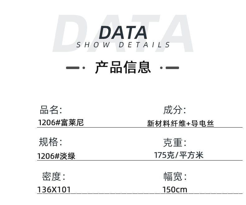 NG28娱乐医纺医用面料