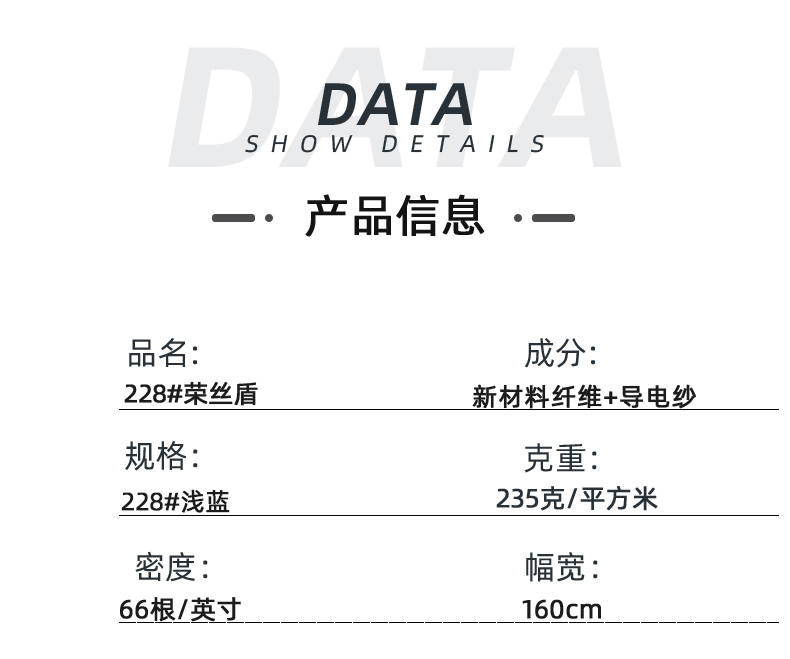 NG28娱乐医纺医用面料