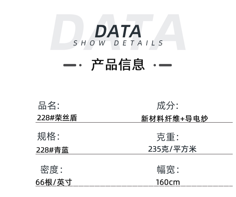 NG28娱乐医纺医用面料
