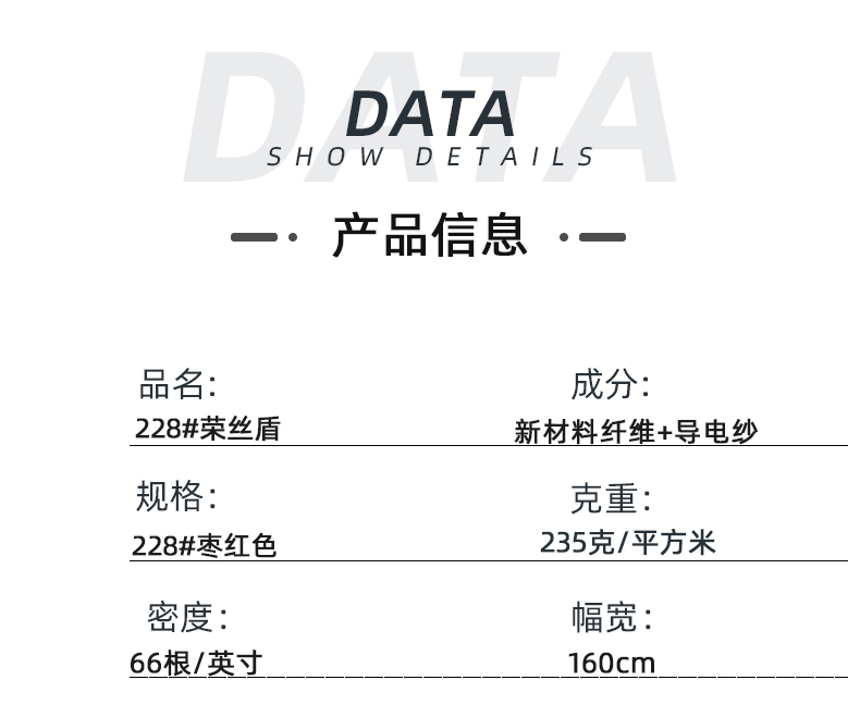 NG28娱乐医纺医用面料