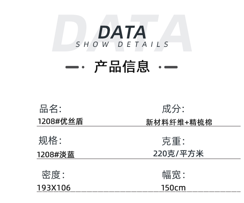 NG28娱乐医防医用面料