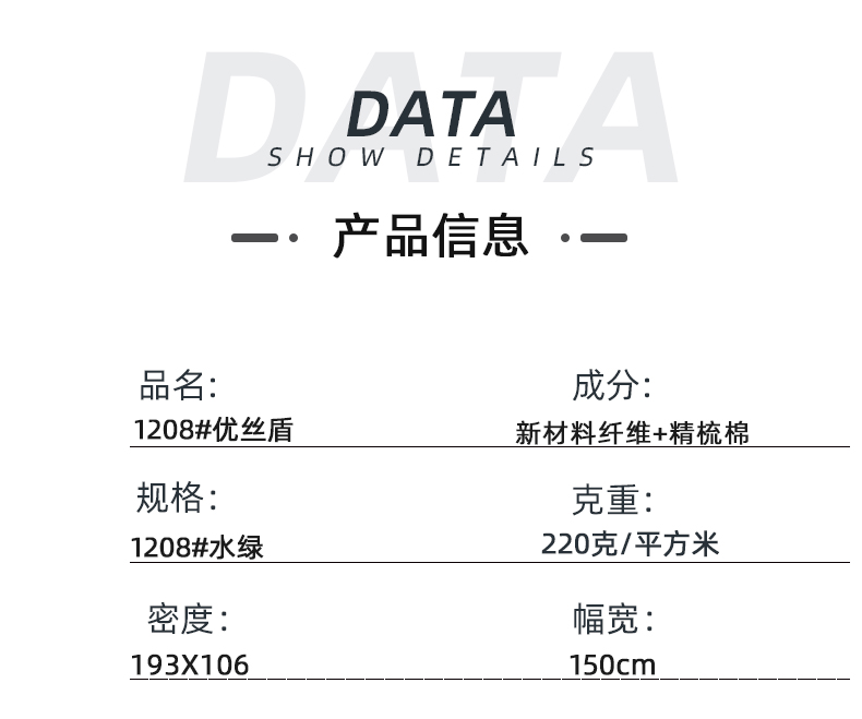 NG28娱乐医纺医用面料