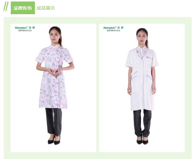 NG28娱乐纺织印花面料