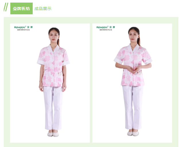 NG28娱乐纺织印花面料