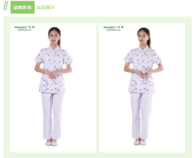 NG28娱乐纺织印花面料