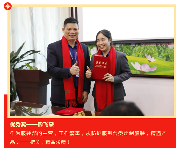 NG28娱乐医纺