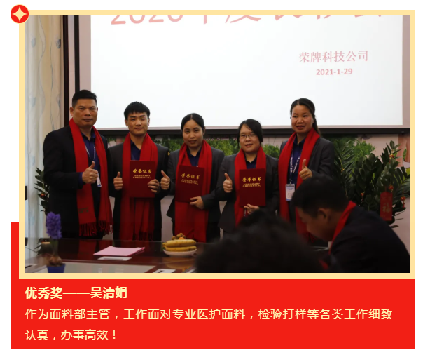 NG28娱乐医纺