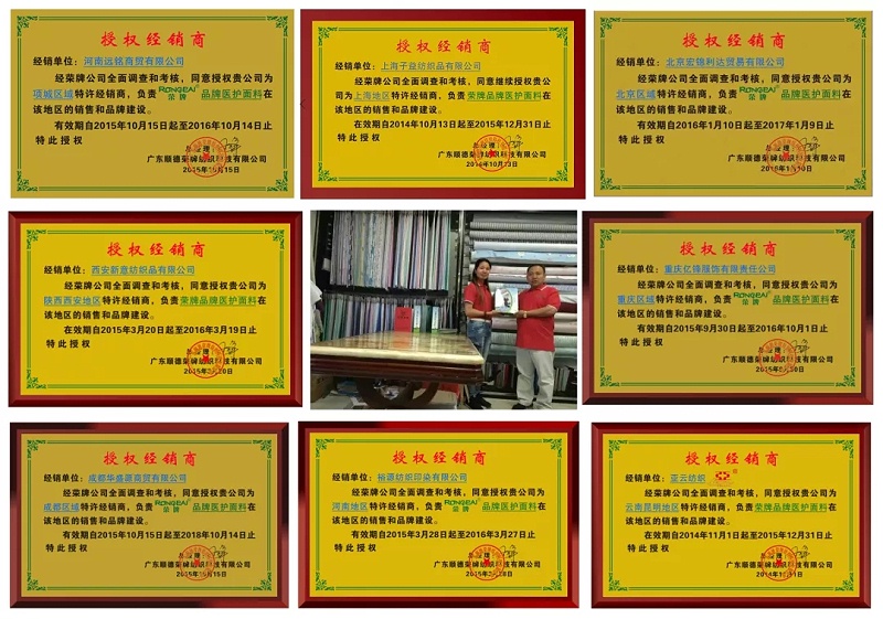 NG28娱乐医纺